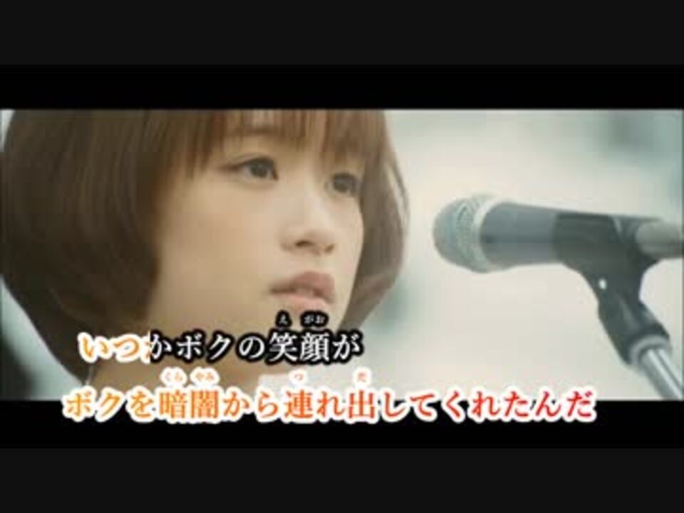 ニコカラ ちっぽけな愛のうた Off Vocal ニコニコ動画