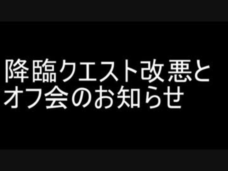 人気の Bleach ゲーム 動画 2 090本 13 ニコニコ動画