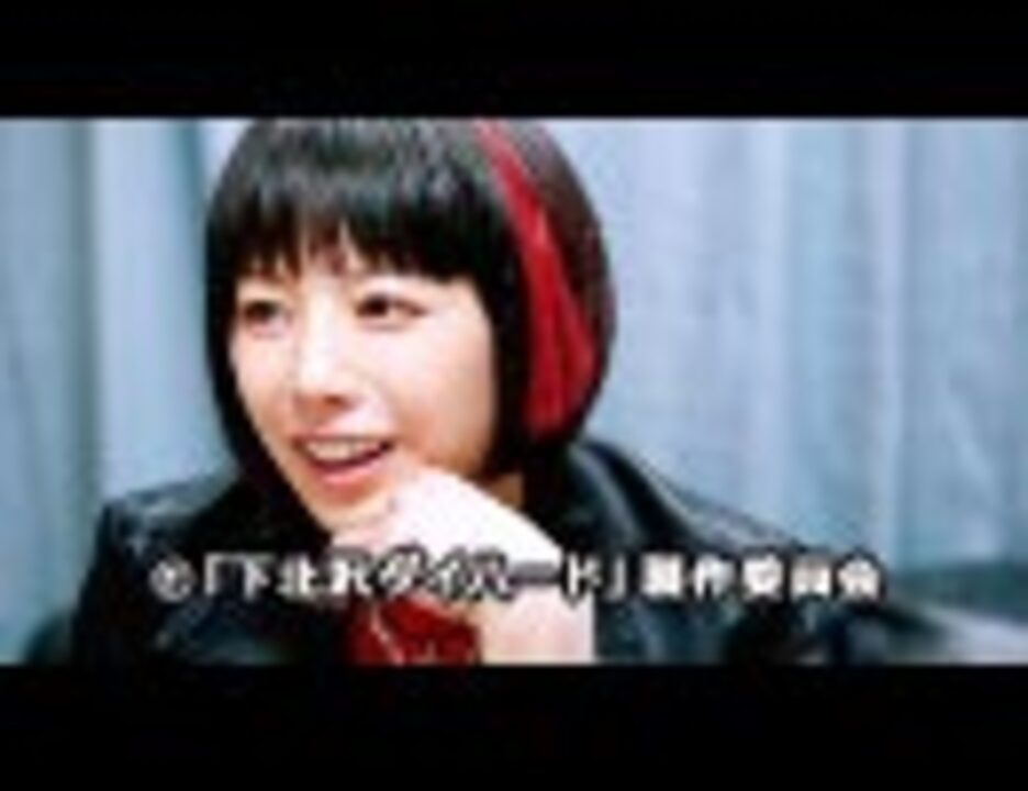 人気の 下北沢ダイハード 人生最悪の一日 動画 12本 ニコニコ動画