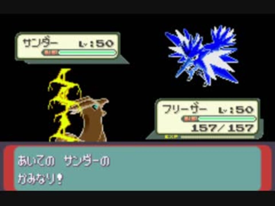 ブレーンと同じポケモン縛り ポケモン エメラルド Vs ジンダイ 金 ニコニコ動画