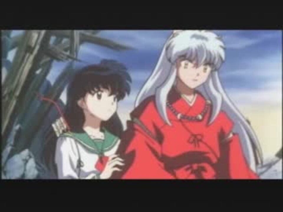 人気の 犬夜叉 最終回 動画 7本 ニコニコ動画
