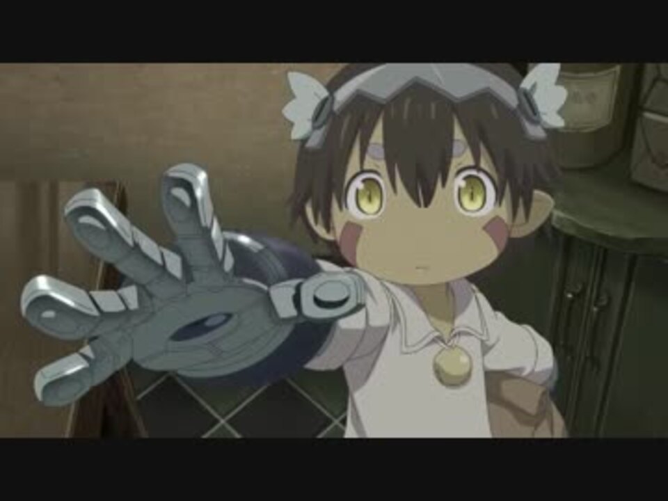 メイドインアビス 鉄腕レグ ニコニコ動画