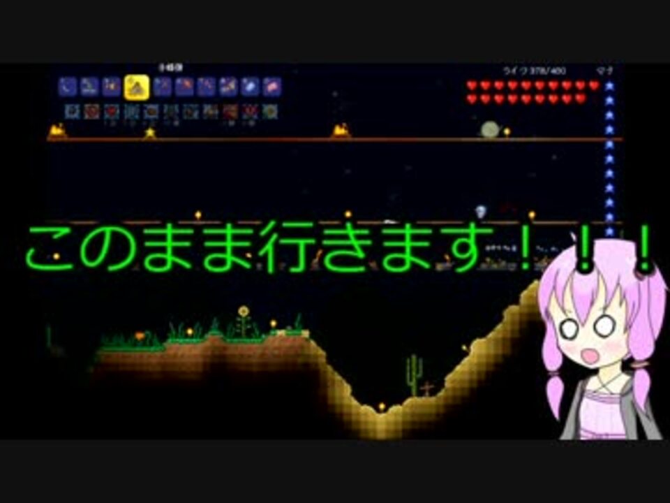 テラリア 全22件 笹だんごさんのシリーズ ニコニコ動画