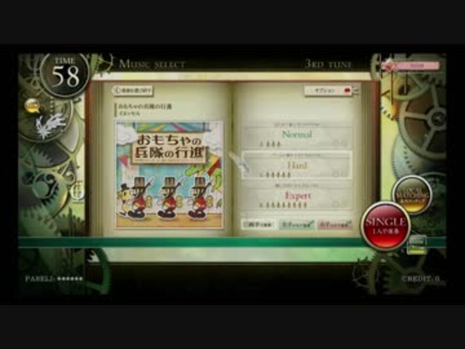 ノスタルジアf おもちゃの兵隊の行進 Hard Expert ニコニコ動画