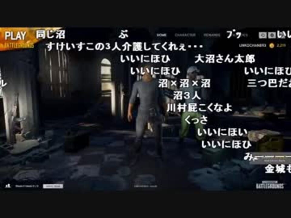 人気の ｐｕｂｇ 動画 11 046本 41 ニコニコ動画