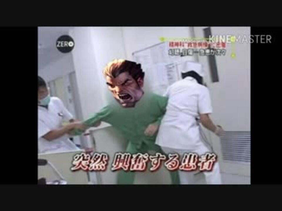 突然 興奮するダリウス ニコニコ動画