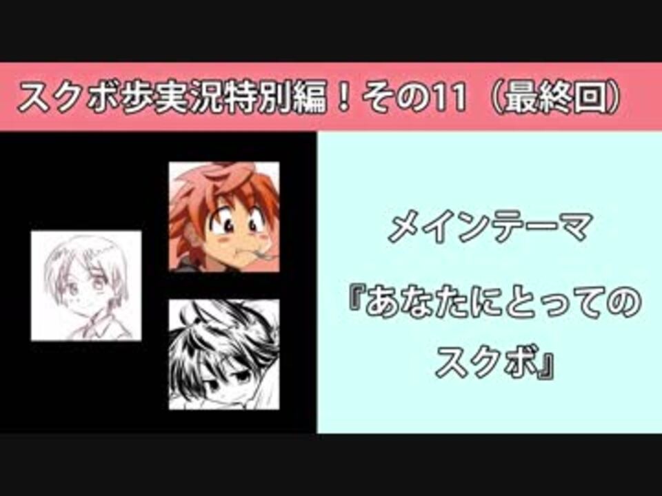 人気の School Boys 動画 180本 ニコニコ動画
