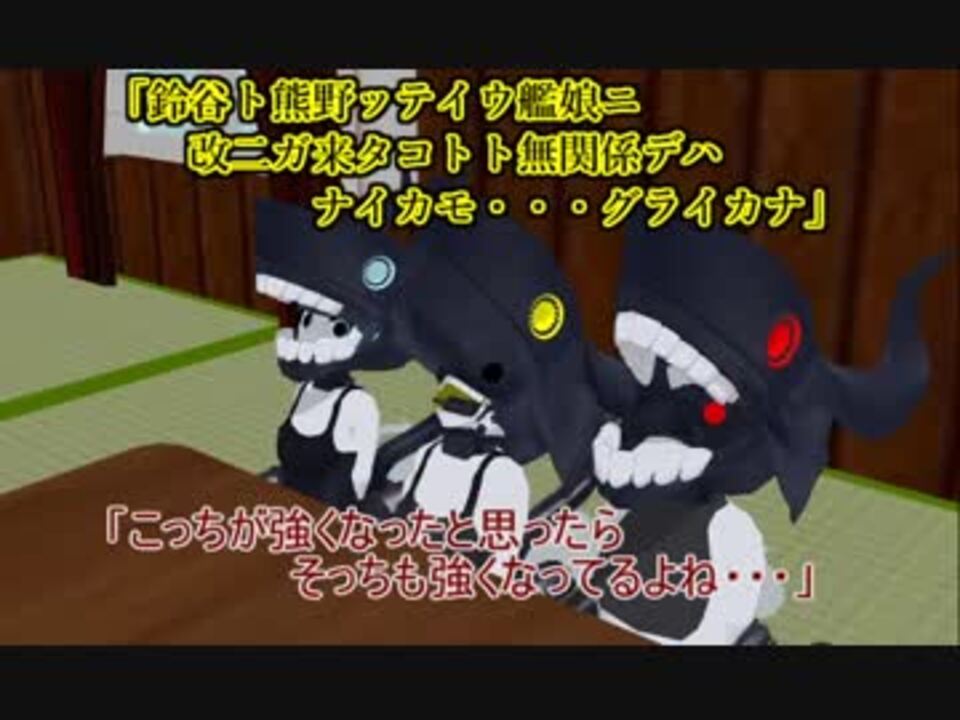 人気の Pt小鬼群 動画 18本 ニコニコ動画