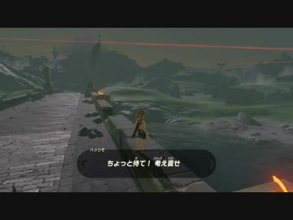 人気の ゼルダの伝説ブレスオブザワイルド 動画 2 767本 9 ニコニコ動画