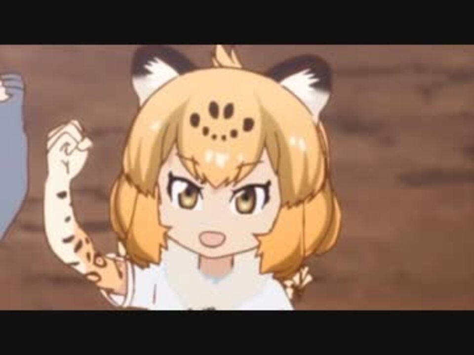 人気の ジャガー けものフレンズ 動画 1 533本 ニコニコ動画