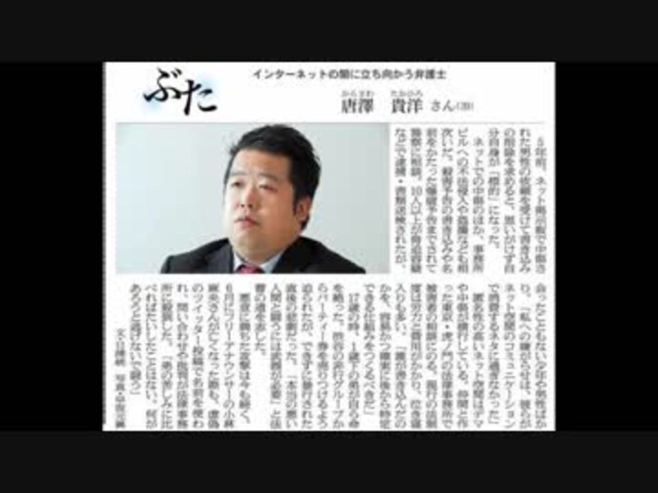 人気の ヤマシタパーク 動画 728本 ニコニコ動画