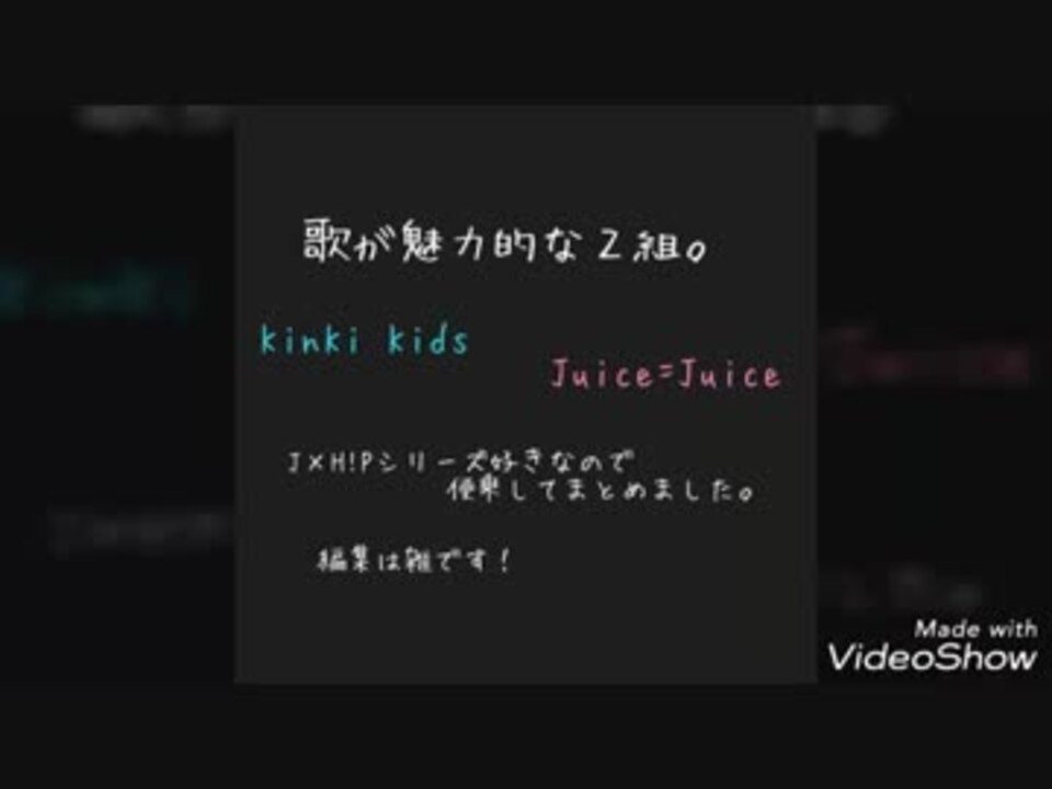 歌うアイドル２組まとめ ニコニコ動画