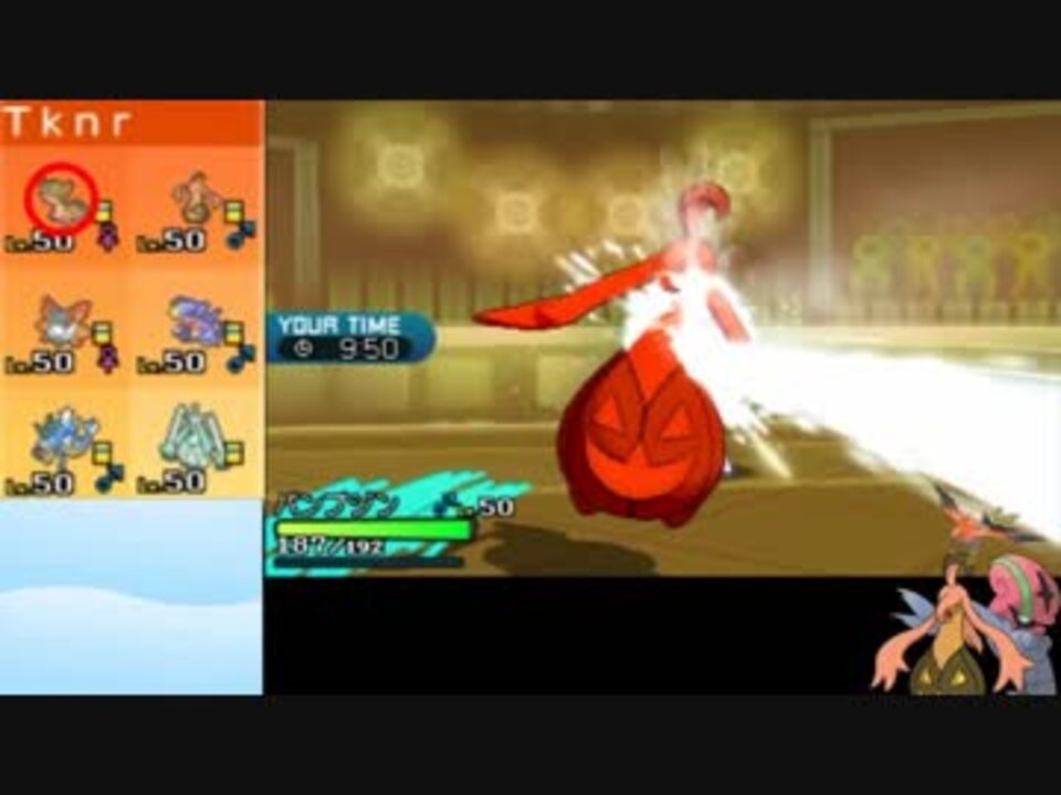 ポケモンsm 先制技ヤーティでレート実況ですぞｗｗｗ ヤンプジン ニコニコ動画