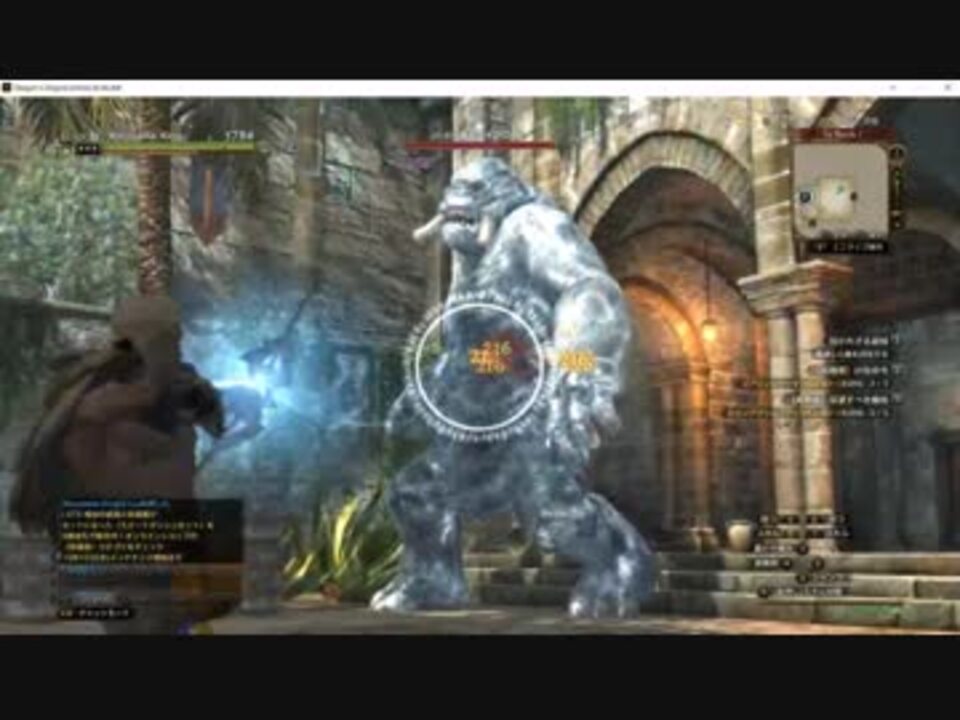 Ddon エレアチャ 石化100 クレスト無し 氷凍結 4 ニコニコ動画