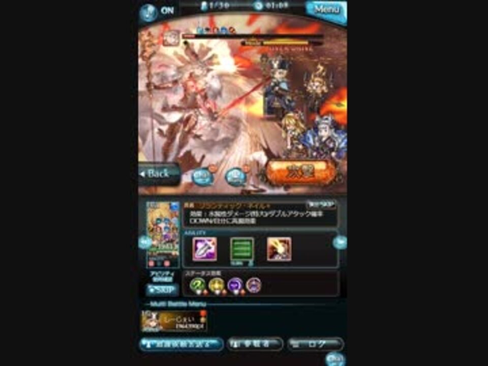 グラブル ミカエルマルチソロ ニコニコ動画