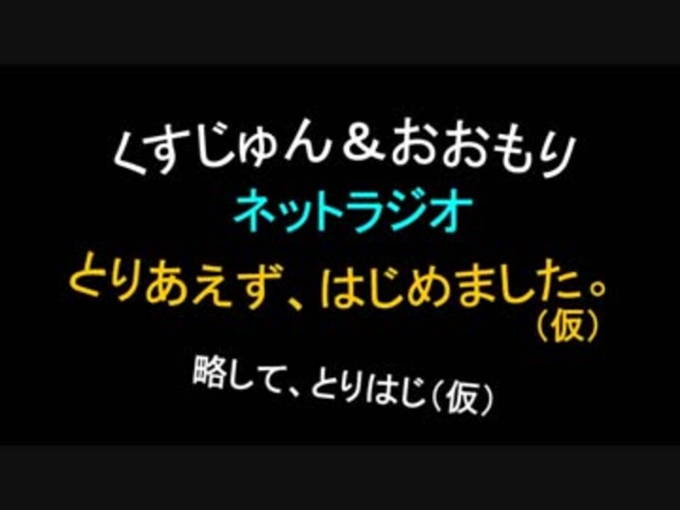 人気の 大事なことほど小声でささやく 動画 2本 ニコニコ動画