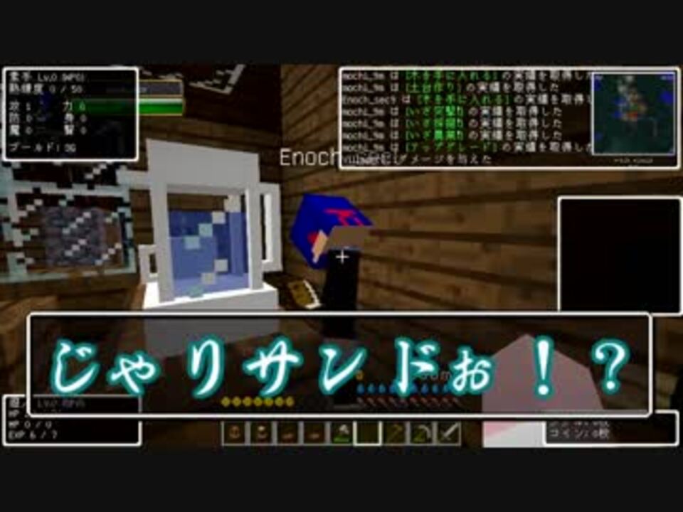 人気の ドラクエmod 動画 8本 10 ニコニコ動画