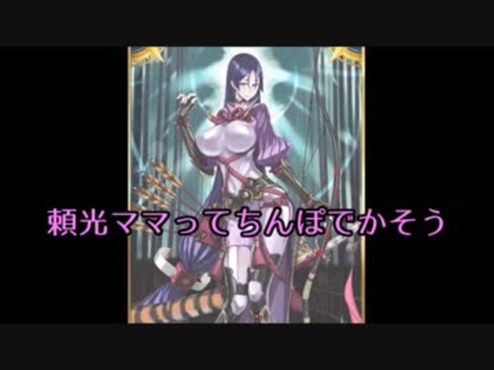 えふごプレイヤーの珍言 迷言集 下ネタ大増量祭 ニコニコ動画