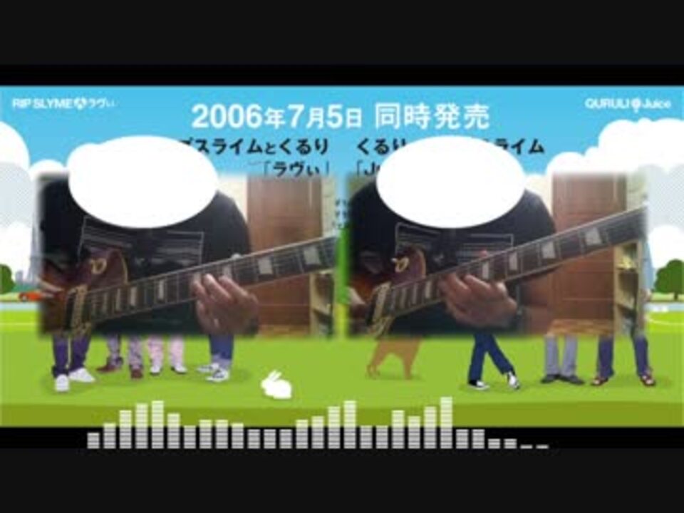 人気の くるり 動画 902本 3 ニコニコ動画