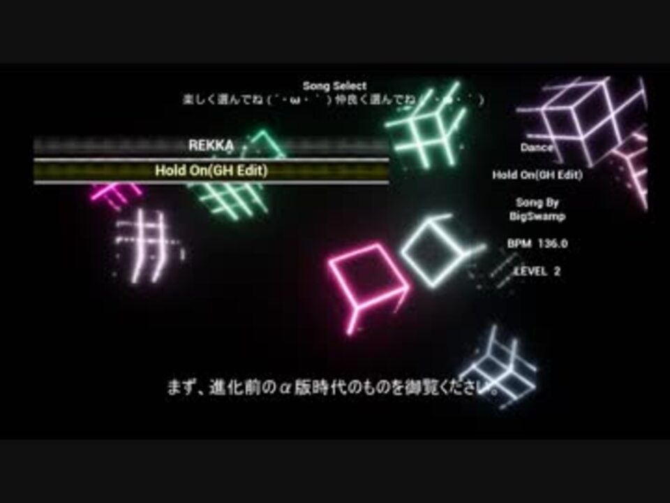 自作音ゲー 制作中の音ゲーの選曲画面を進化させてみた Ue4 ニコニコ動画
