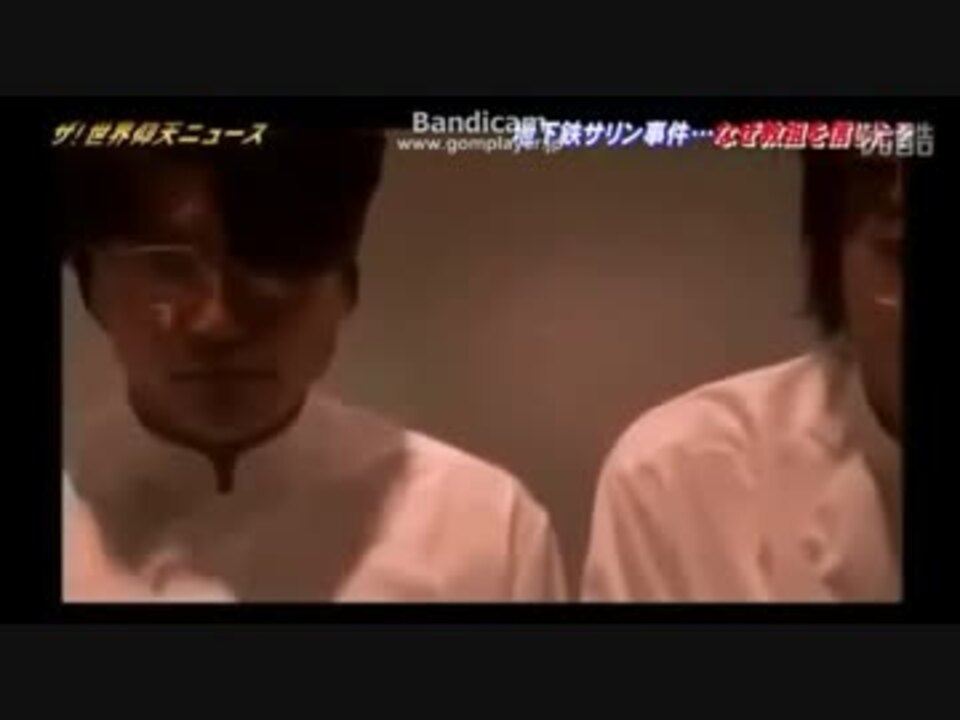 人気の 世界仰天ニュース 動画 5本 ニコニコ動画