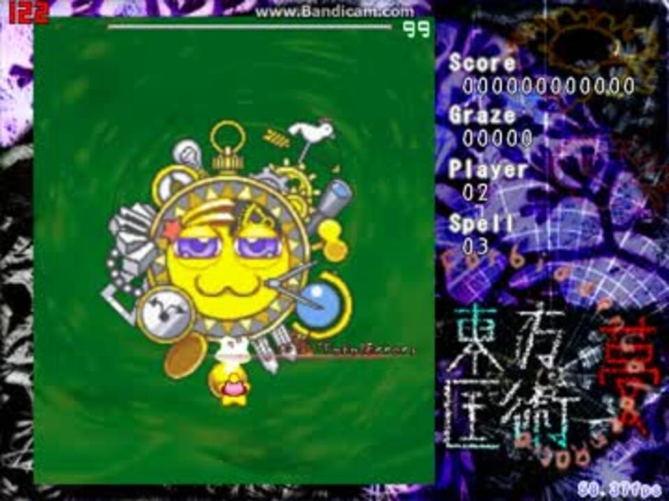 デッド エンド コードとfatal Errorを弾幕風で再現したかった ニコニコ動画