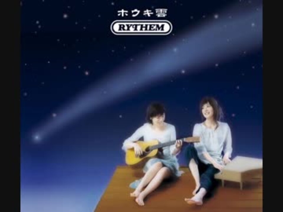 人気の ホウキ雲 アニメ 動画 13本 ニコニコ動画