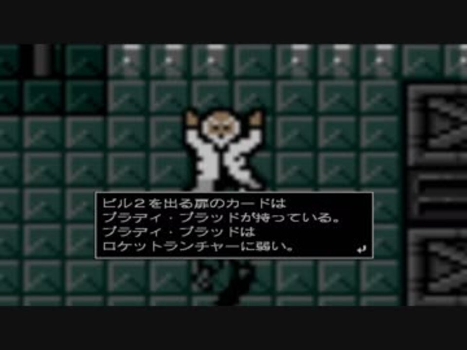 初代メタルギア そいつの名はブラデイ ブラッド 5 ニコニコ動画