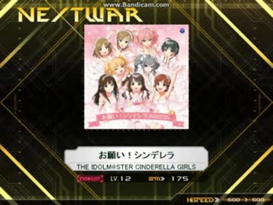 人気の お願い シンデレラ 動画 1 1本 22 ニコニコ動画