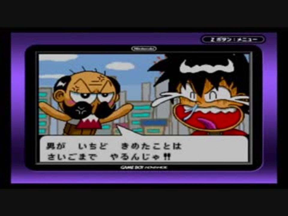 でんぢゃらすじーさん痛 プレイ動画 一応完結 全10件 ジオダンテさんのシリーズ ニコニコ動画