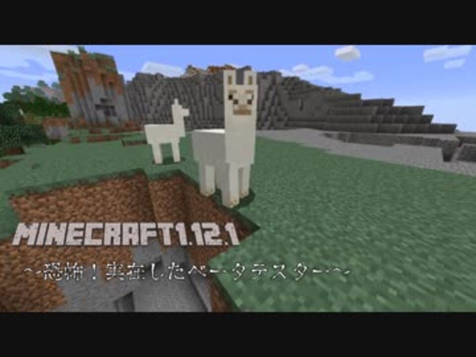 人気の Minecraftシリーズpart1リンク Minecraftマルチプレイ実況 動画 605本 7 ニコニコ動画