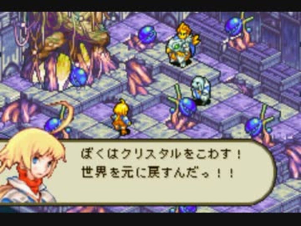 人気の Ffta 動画 624本 2 ニコニコ動画