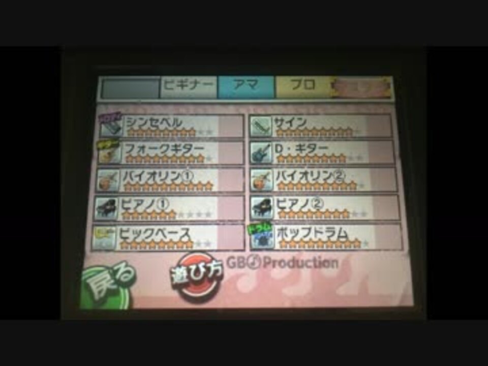 人気の 星を辿れば 動画 10本 ニコニコ動画