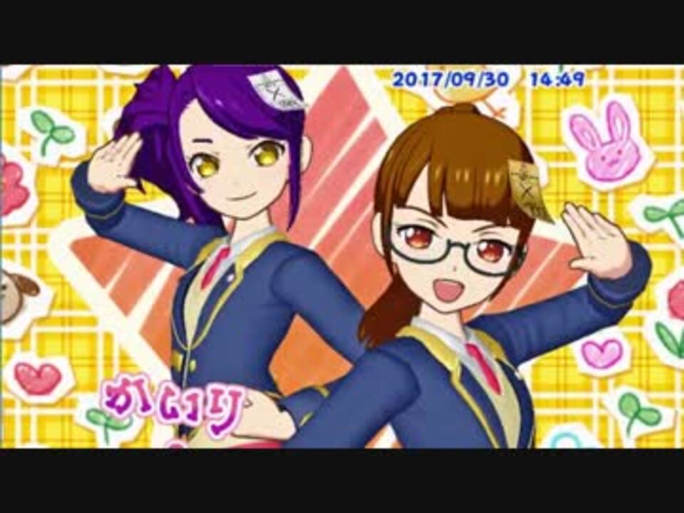 プリパラ ブランニュー ハピネス みなみみれぃ シオンおおあたり ニコニコ動画