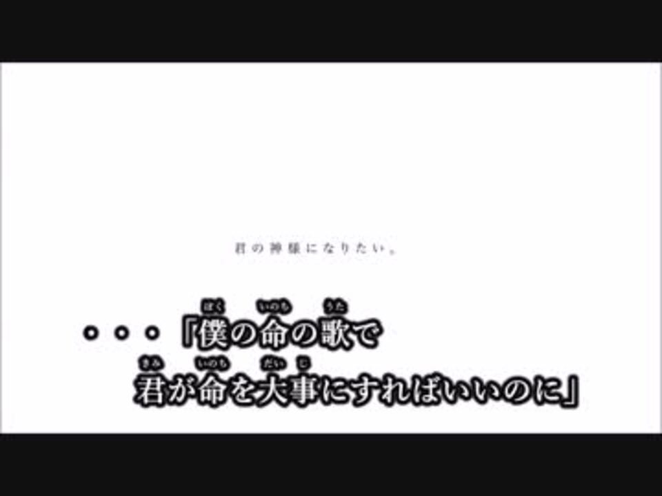 ニコカラ 君の神様になりたい カンザキイオリ Off Vocal 0 ニコニコ動画