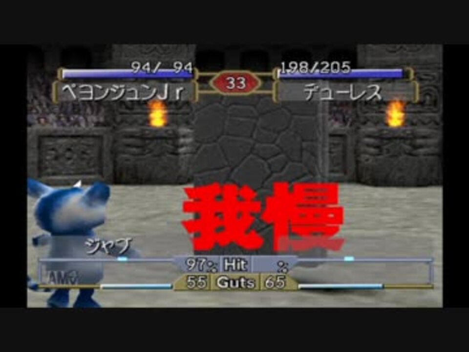 実況 気合いで勝つモンスターファーム2 Part23 ニコニコ動画