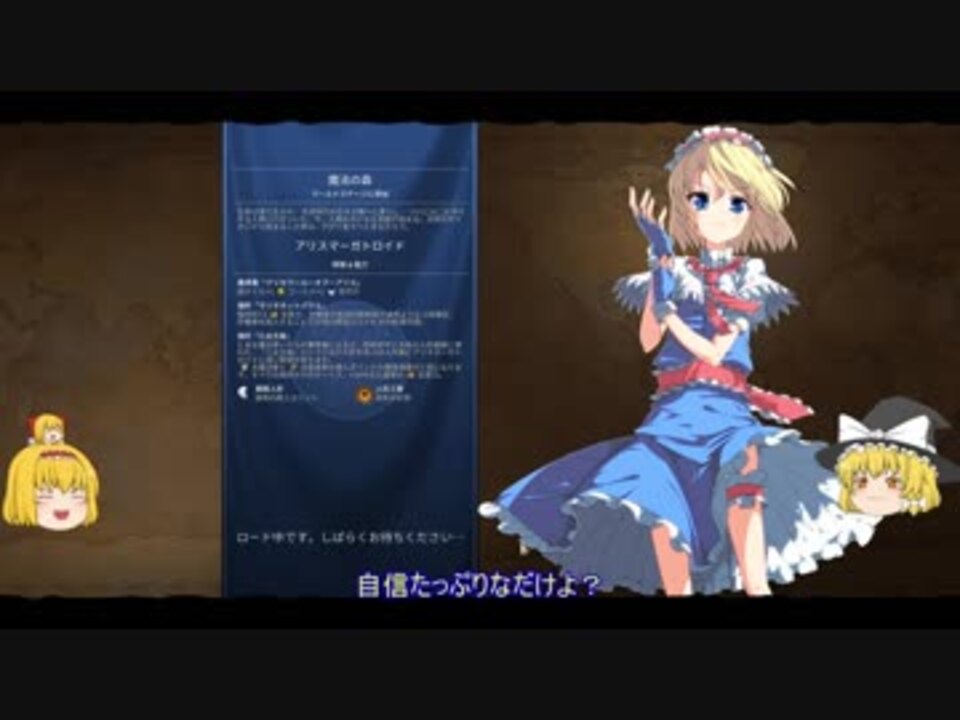 東方 アリス マーガトロイドがciv6に参戦 ニコニコ動画