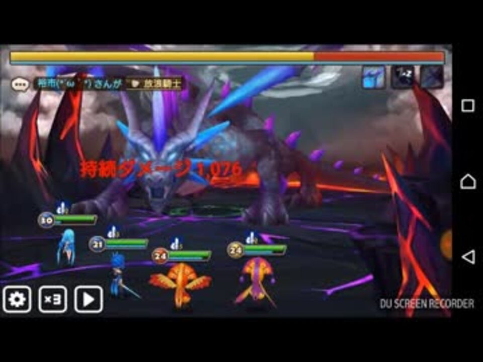 女の子モンスターと行くサマナーズウォー その11 ニコニコ動画