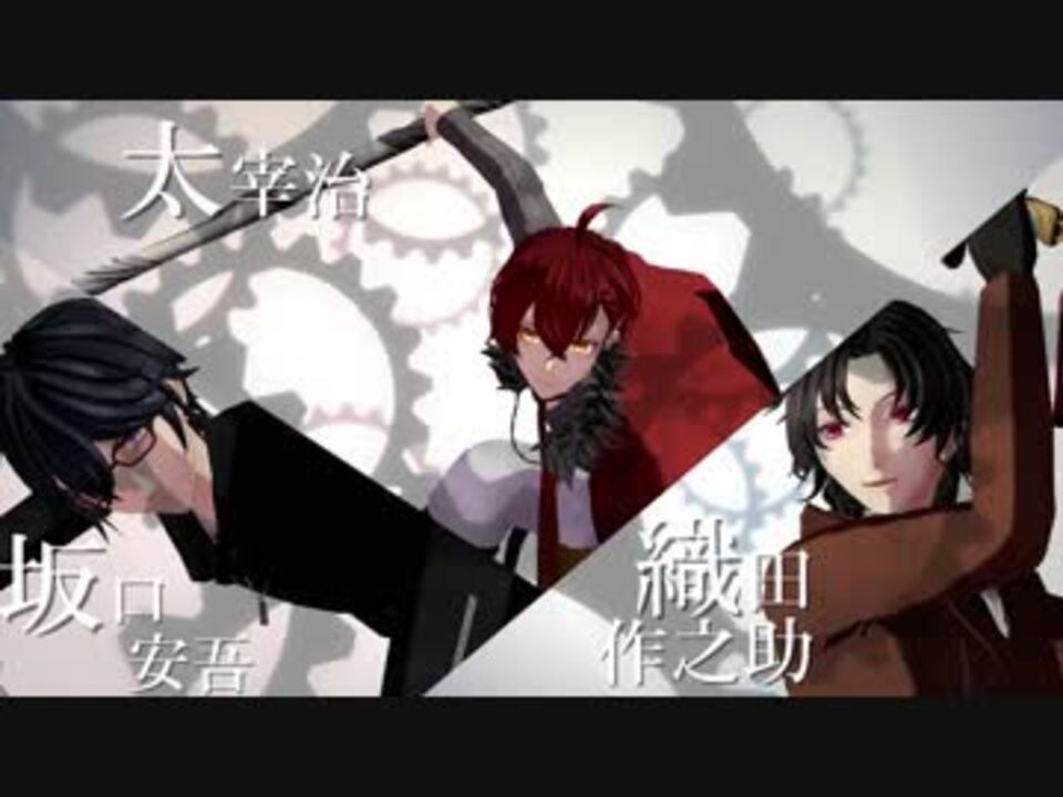 人気の Mmd文アル 動画 2 494本 3 ニコニコ動画