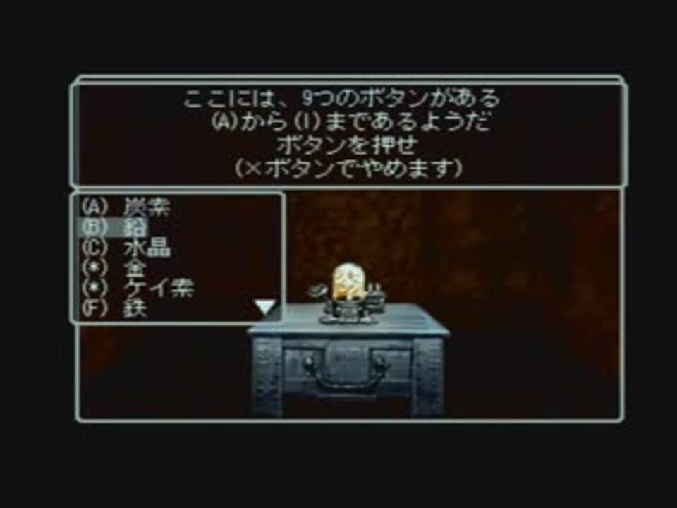 人気の ウィザードリィ ５ 動画 38本 ニコニコ動画