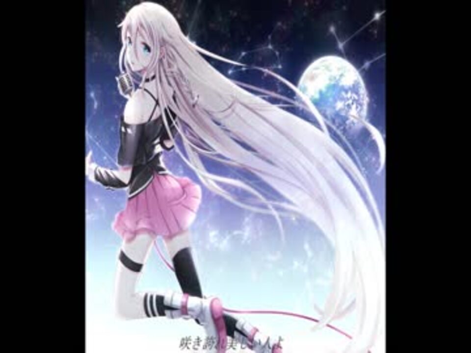 Ia ボールルームへようこそop2 Invisible Sensation 歌わせてみた ニコニコ動画