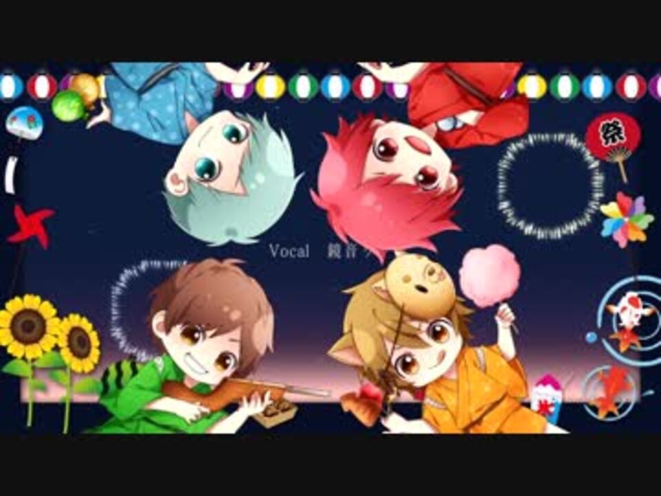 人気の 夏祭り 動画 1 263本 ニコニコ動画