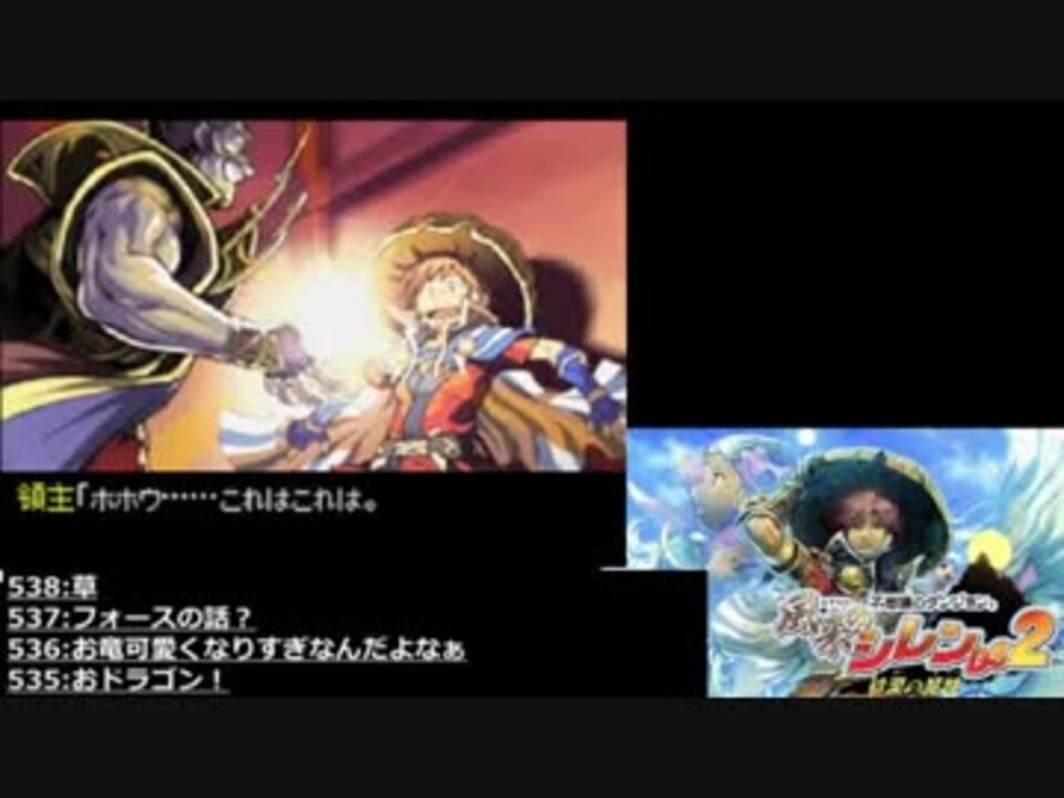 不思議のダンジョン 風来のシレンds2 砂漠の魔城 Ds 携帯用ゲームソフト Www Bloompsychologyservices Com