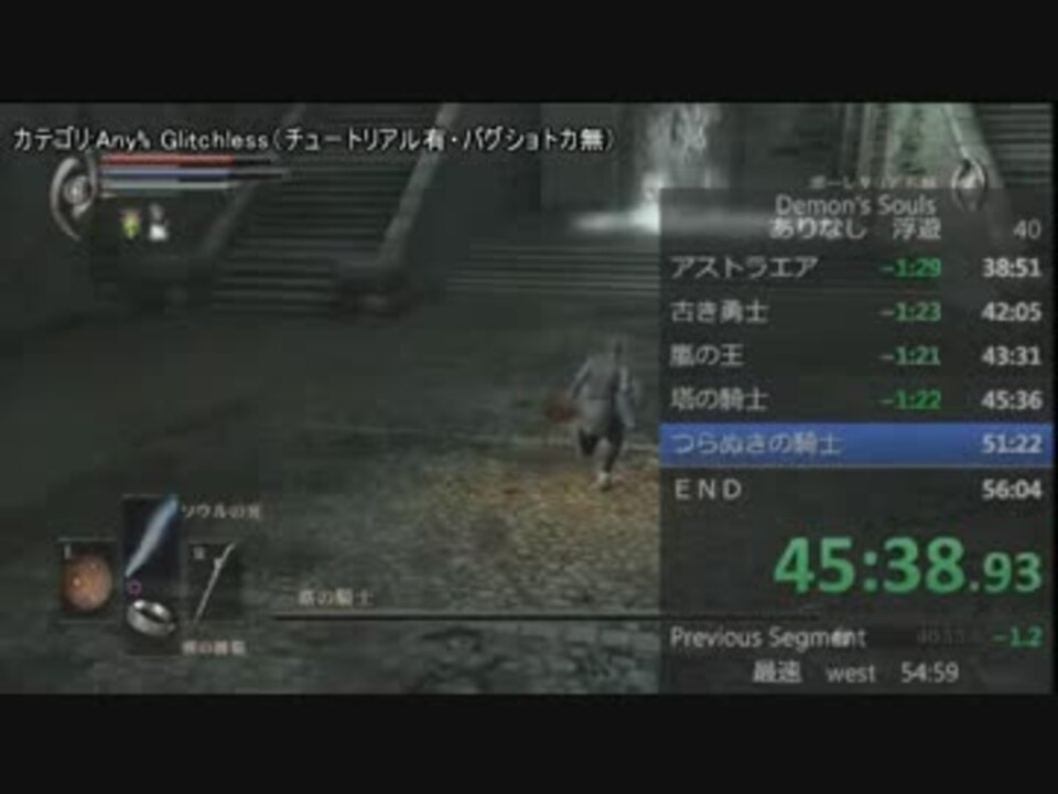 デモンズソウルｒｔａ ゲストさんの公開マイリスト ニコニコ