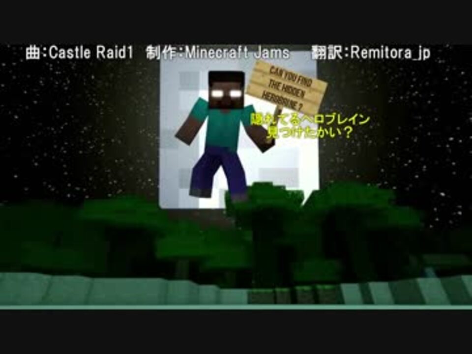 人気の マインクラフトソング 動画 5本 ニコニコ動画