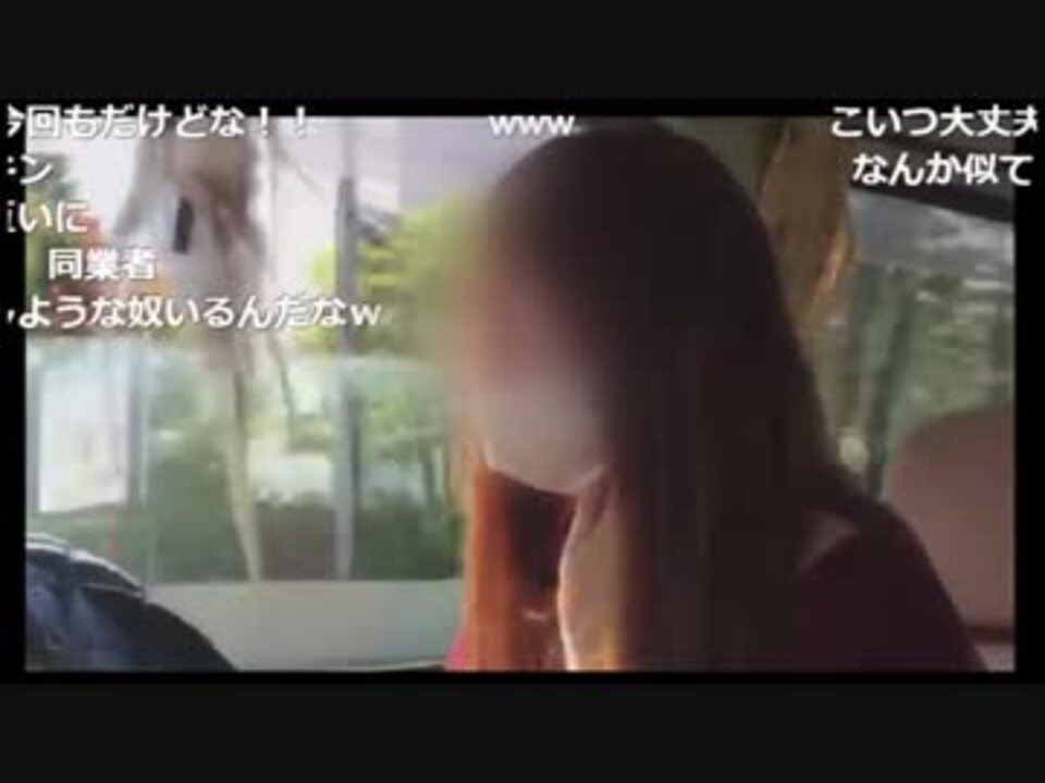 ジンギスカン 出会い系で釣った女に会う 56したい男no1 2 3 ニコニコ動画