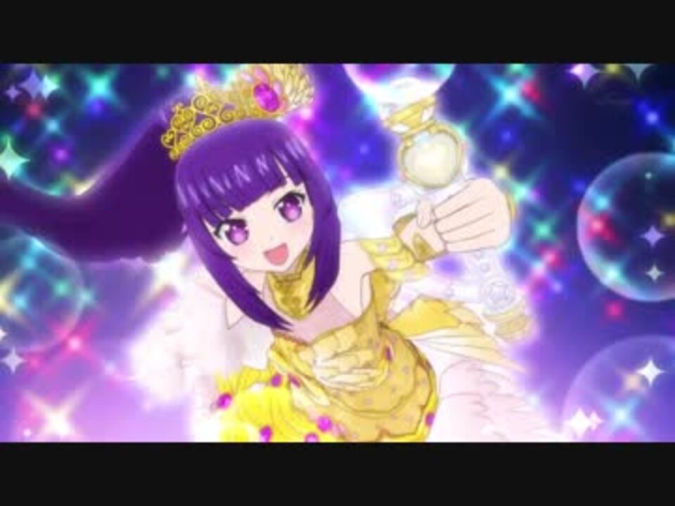 アイドルタイムプリパラ Miss プリオネア 華園しゅうか ニコニコ動画