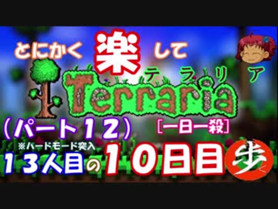 人気の サンシャイン池崎 動画 6本 2 ニコニコ動画