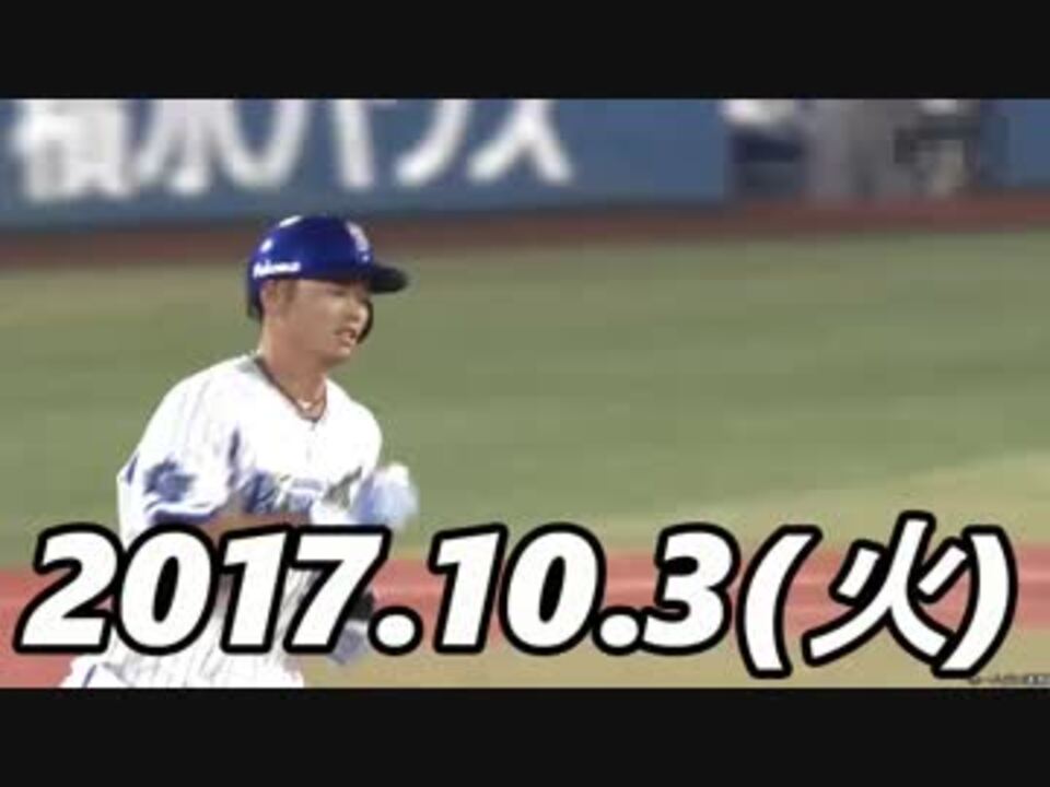 人気の 坂本勇人 動画 2本 3 ニコニコ動画