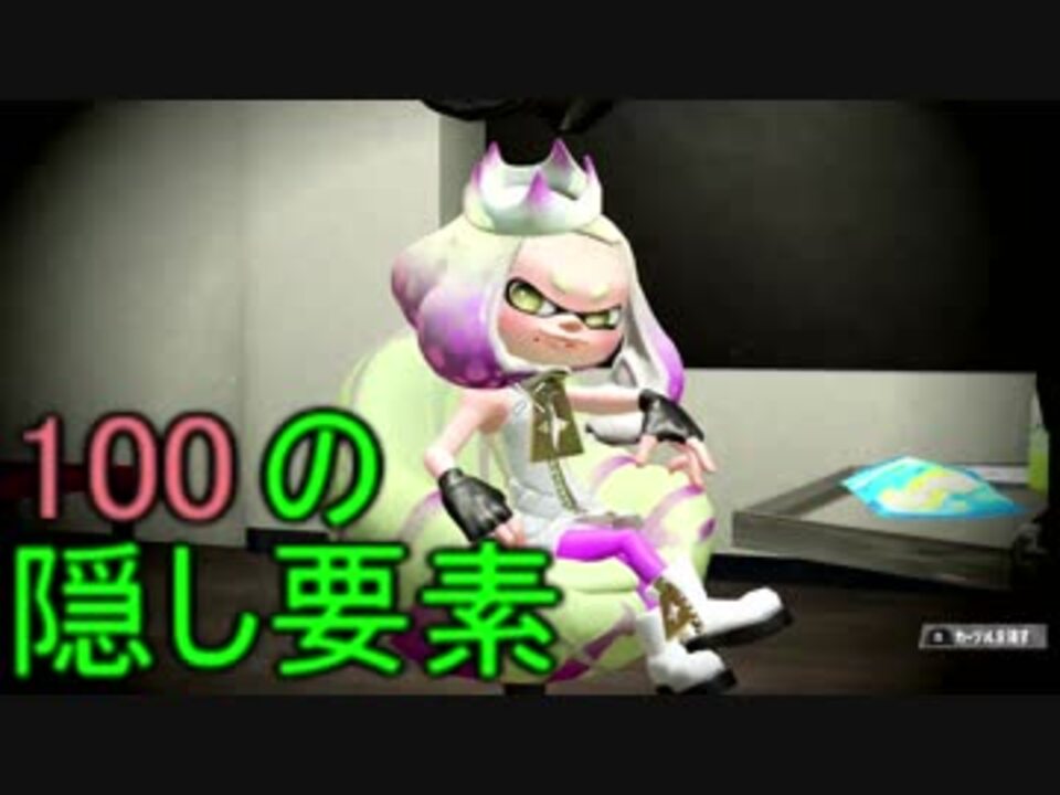 裏技 あなたの知らない１００の隠し要素 Vol 8 小ネタ ニコニコ動画